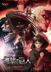 ผ่าพิภพไททัน เดอะมูฟวี่ Attack on Titan The Movie Shingeki no Kyojin Chronicle