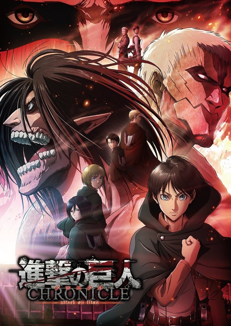 ผ่าพิภพไททัน เดอะมูฟวี่ Attack on Titan The Movie Shingeki no Kyojin Chronicle